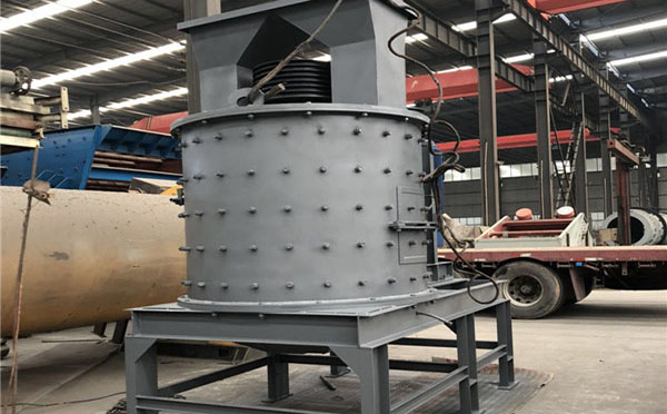 第七代制砂机